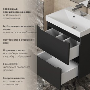 Тумба под раковину Uperwood Tanos 60 см, подвесная, черная матовая в Можге - mozhga.ok-mebel.com | фото 5