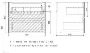 Тумба под раковину Uperwood Tanos 60 см, подвесная, черная матовая в Можге - mozhga.ok-mebel.com | фото 7