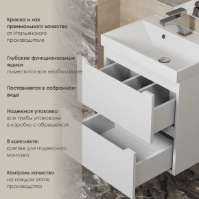 Тумба под раковину Uperwood Tanos 70 см, подвесная, белая матовая в Можге - mozhga.ok-mebel.com | фото 6