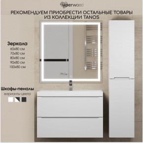Тумба под раковину Uperwood Tanos 70 см, подвесная, белая матовая в Можге - mozhga.ok-mebel.com | фото 8