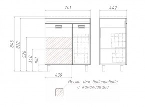 Тумба под умывальник Elen 75 Cube без ящика и корзиной для белья Домино (DC5003T) в Можге - mozhga.ok-mebel.com | фото 3