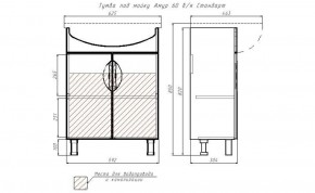 Тумба под умывальник "Амур 60" Стандарт без ящика АЙСБЕРГ (DA2403T) в Можге - mozhga.ok-mebel.com | фото 13