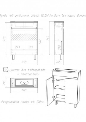 Тумба под умывальник "Modul 60"Dolche Dark без ящика Домино (DD5403T) в Можге - mozhga.ok-mebel.com | фото 2