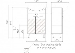 Тумба под умывальник "Уют 55 Радуга Белый" без ящика (разобранная) АЙСБЕРГ (DA1141TR) в Можге - mozhga.ok-mebel.com | фото 3