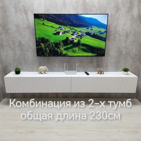 Тумба подвесная под ТВ LINES MTV4-MA 1150 Белый матовый (Белый-M 10.1.2) в Можге - mozhga.ok-mebel.com | фото 10