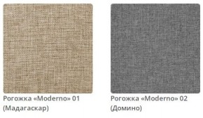 Тумба прикроватная AMANDA - 2 в ткани рогожка Moderno  в Можге - mozhga.ok-mebel.com | фото 2