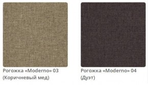 Тумба прикроватная AMANDA - 2 в ткани рогожка Moderno  в Можге - mozhga.ok-mebel.com | фото 3