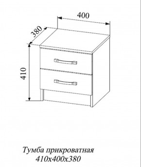 СОФИ СТБ400.1 Тумба прикроватная с 2-мя ящиками в Можге - mozhga.ok-mebel.com | фото 2