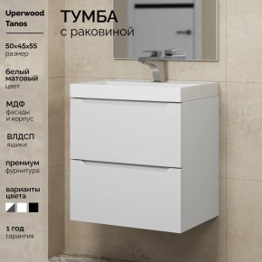 Тумба с раковиной Uperwood Tanos 50 см, подвесная, белая матовая в Можге - mozhga.ok-mebel.com | фото 5