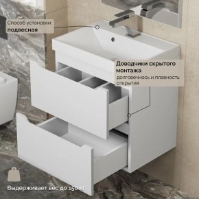 Тумба с раковиной Uperwood Tanos 50 см, подвесная, белая матовая в Можге - mozhga.ok-mebel.com | фото 7