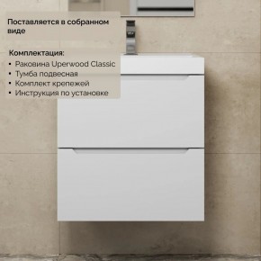 Тумба с раковиной Uperwood Tanos 50 см, подвесная, белая матовая в Можге - mozhga.ok-mebel.com | фото 8