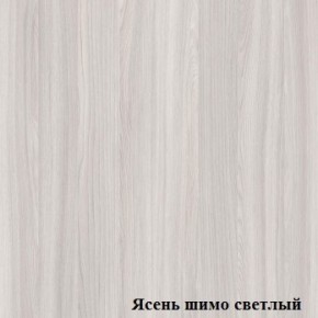 Тумба выкатная с дверкой Логика Л-12.3 в Можге - mozhga.ok-mebel.com | фото 4