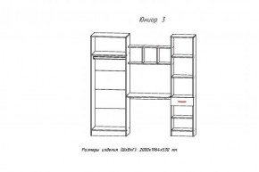 ЮНИОР-3 Уголок школьник (ЦРК.ЮНР.03) в Можге - mozhga.ok-mebel.com | фото 2