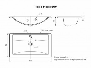 Умывальник мебельный "Mario 80" Paola в Можге - mozhga.ok-mebel.com | фото 4