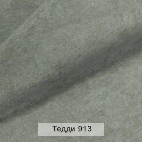 УРБАН Кровать БЕЗ ОРТОПЕДА (в ткани коллекции Ивару №8 Тедди) в Можге - mozhga.ok-mebel.com | фото 2