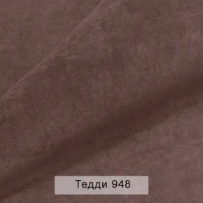 УРБАН Кровать БЕЗ ОРТОПЕДА (в ткани коллекции Ивару №8 Тедди) в Можге - mozhga.ok-mebel.com | фото 3