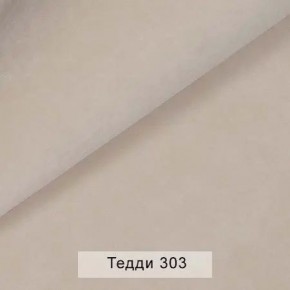УРБАН Кровать БЕЗ ОРТОПЕДА (в ткани коллекции Ивару №8 Тедди) в Можге - mozhga.ok-mebel.com | фото 7