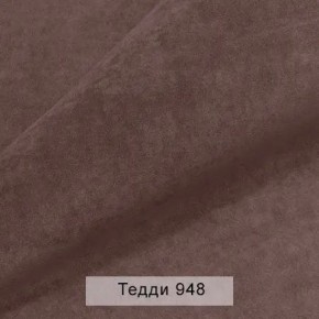 УРБАН Кровать с ортопедом с ПМ (в ткани коллекции Ивару №8 Тедди) в Можге - mozhga.ok-mebel.com | фото 11