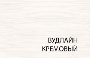 Вешалка L, TIFFANY, цвет вудлайн кремовый в Можге - mozhga.ok-mebel.com | фото