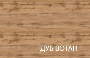 Вешалка, TAURUS, цвет белый/дуб вотан в Можге - mozhga.ok-mebel.com | фото 3