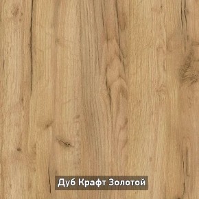 ОЛЬГА-ЛОФТ 6.1 Вешало настенное в Можге - mozhga.ok-mebel.com | фото 6