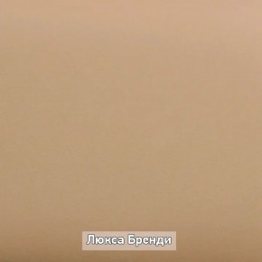 ОЛЬГА-ЛОФТ 6.1 Вешало настенное в Можге - mozhga.ok-mebel.com | фото 7