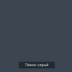 ВИНТЕР Спальный гарнитур (модульный) в Можге - mozhga.ok-mebel.com | фото 17