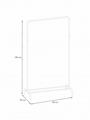 ВНП 298 Ч Вешалка гардеробная "Радуга 1" Черный в Можге - mozhga.ok-mebel.com | фото 2