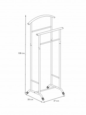 ВНП 300 Ч Вешалка костюмная  "Стиль-3" Черный в Можге - mozhga.ok-mebel.com | фото