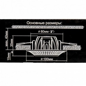 Встраиваемый светильник Citilux Боска CLD041NW1 в Можге - mozhga.ok-mebel.com | фото 10