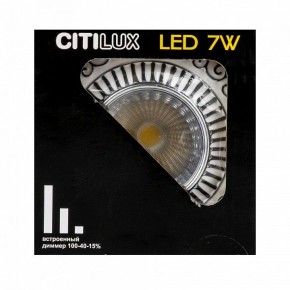 Встраиваемый светильник Citilux Боска CLD041NW1 в Можге - mozhga.ok-mebel.com | фото 9