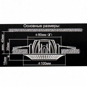 Встраиваемый светильник Citilux Дзета CLD042NW1 в Можге - mozhga.ok-mebel.com | фото 12