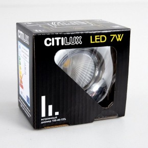 Встраиваемый светильник Citilux Гамма CLD004NW1 в Можге - mozhga.ok-mebel.com | фото 8