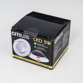 Встраиваемый светильник Citilux Каппа CLD0055N в Можге - mozhga.ok-mebel.com | фото 7
