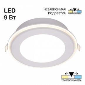 Встраиваемый светильник Citilux Tron CLD009012V в Можге - mozhga.ok-mebel.com | фото 2