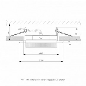 Встраиваемый светильник Elektrostandard Circu a069360 в Можге - mozhga.ok-mebel.com | фото 3
