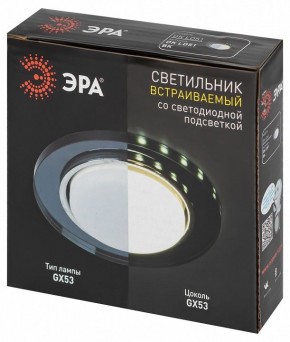Встраиваемый светильник Эра  DK LD51 BK в Можге - mozhga.ok-mebel.com | фото 9