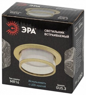 Встраиваемый светильник Эра  DK99 GD в Можге - mozhga.ok-mebel.com | фото 7