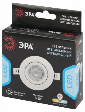 Встраиваемый светильник Эра  KL LED 25A-5 3K WH в Можге - mozhga.ok-mebel.com | фото 4
