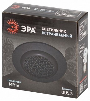 Встраиваемый светильник Эра  KL109 BK в Можге - mozhga.ok-mebel.com | фото 7