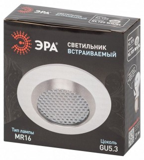 Встраиваемый светильник Эра  KL109 WH/SL в Можге - mozhga.ok-mebel.com | фото 7