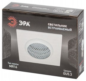 Встраиваемый светильник Эра  KL110 WH в Можге - mozhga.ok-mebel.com | фото 7