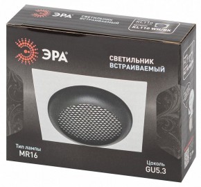 Встраиваемый светильник Эра  KL110 WH/BK в Можге - mozhga.ok-mebel.com | фото 7