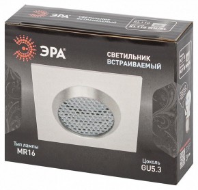 Встраиваемый светильник Эра  KL110 WH/SL в Можге - mozhga.ok-mebel.com | фото 4