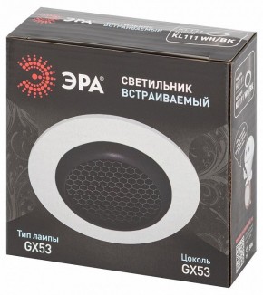 Встраиваемый светильник Эра  KL111 WH/BK в Можге - mozhga.ok-mebel.com | фото 6