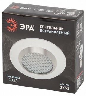 Встраиваемый светильник Эра  KL111 WH/SL в Можге - mozhga.ok-mebel.com | фото 6