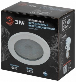 Встраиваемый светильник Эра  KL95 WH в Можге - mozhga.ok-mebel.com | фото 8