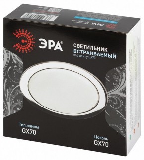 Встраиваемый светильник Эра  ST70 CH в Можге - mozhga.ok-mebel.com | фото 7