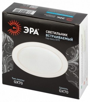 Встраиваемый светильник Эра  ST70 WH в Можге - mozhga.ok-mebel.com | фото 6