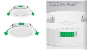 Встраиваемый светильник Favourite Optima 4644-1C в Можге - mozhga.ok-mebel.com | фото 7